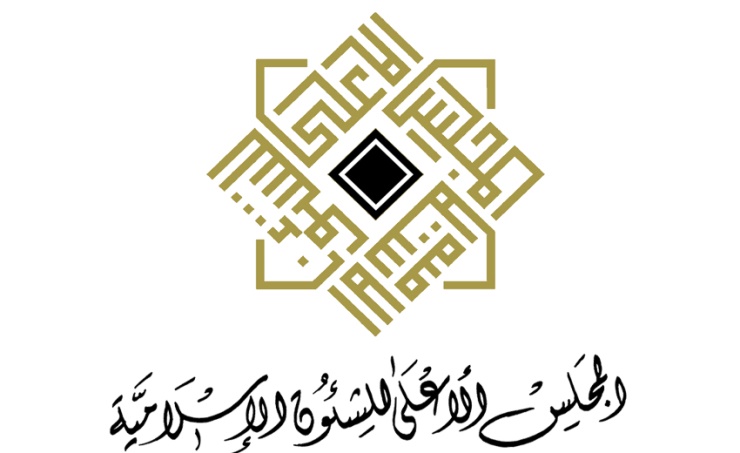 المجلس الأعلى للشئون الإسلامية: استمرار تعليق الصلوات في المساجد وتعطيل العبادات الجماعية
