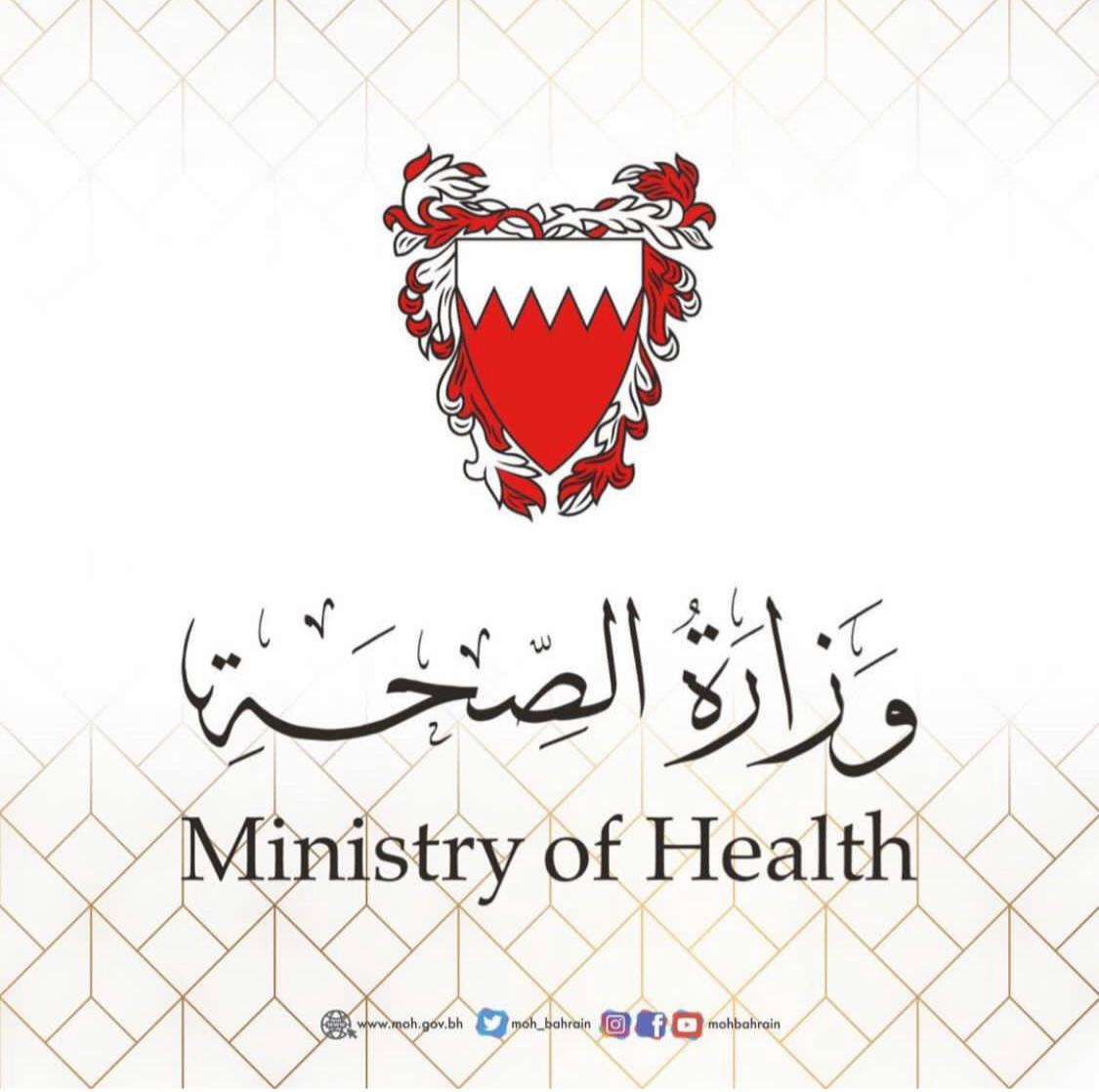 وزارة الصحة: تحديد مواعيد التطعيم حسب المخزون المتبقي لحين وصول دفعات جديدة وعملية التطعيم مستمرة