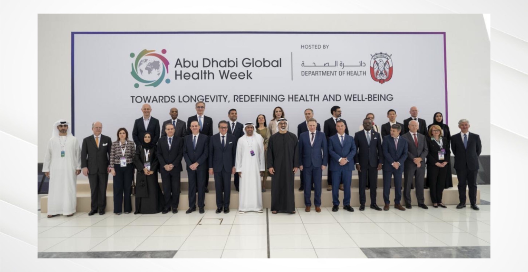 Minister of Health Leads Bahrain Delegation at Abu Dhabi Global Healthcare Week 2025
