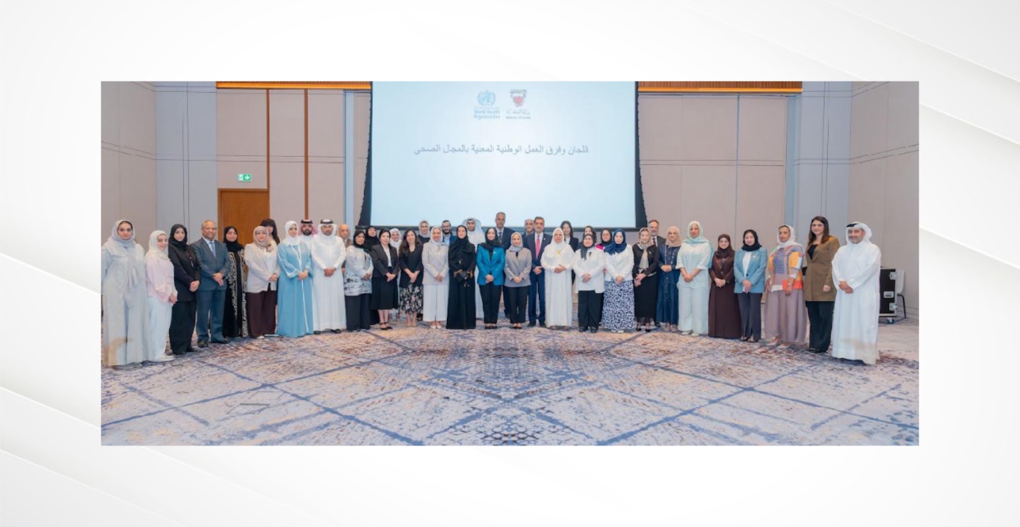 المديرة الإقليمية لمنظمة الصحة العالمية لإقليم شرق المتوسط تلتقي بالفرق واللجان الوطنية في القطاع الصحي