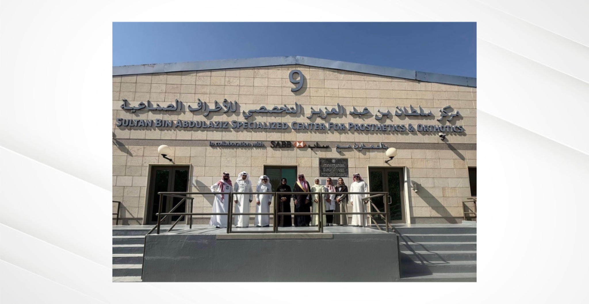 على هامش مشاركتها في ملتقى الصحة العالمي 2025..  - وزيرة الصحة تزور مدينة سلطان بن عبدالعزيز للخدمات الإنسانية