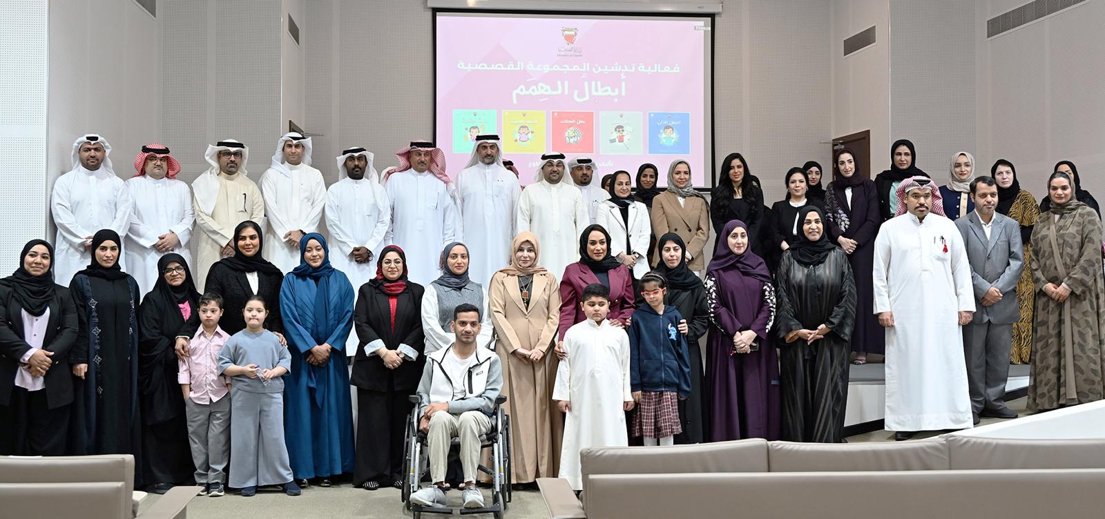   وزارة الصحة تدشّن المجموعة القصصية “أبطال الهمم”